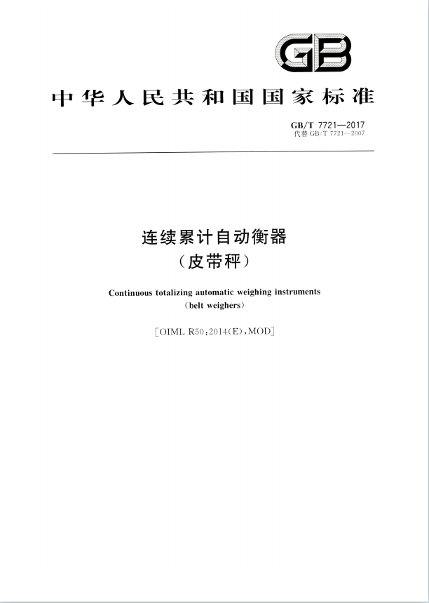 最新草莓视频91污國家標準