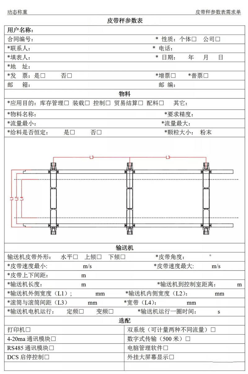 草莓视频成人片草莓视频91污參數表