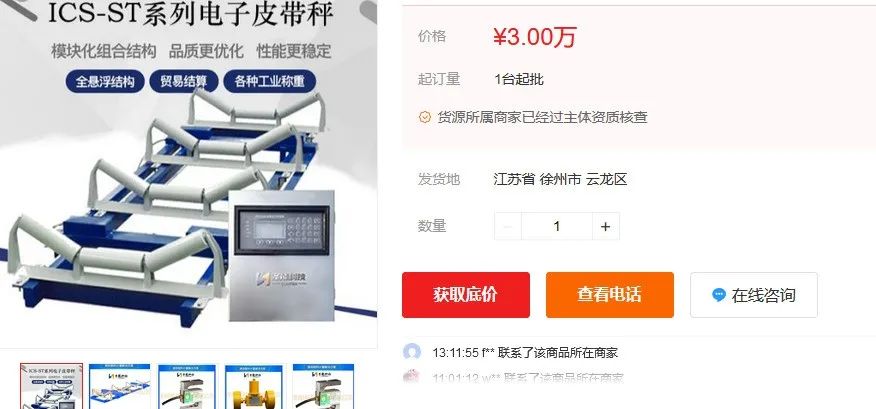2022年草莓视频91污市場價格分析