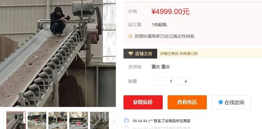 2022年草莓视频91污市場價格分析