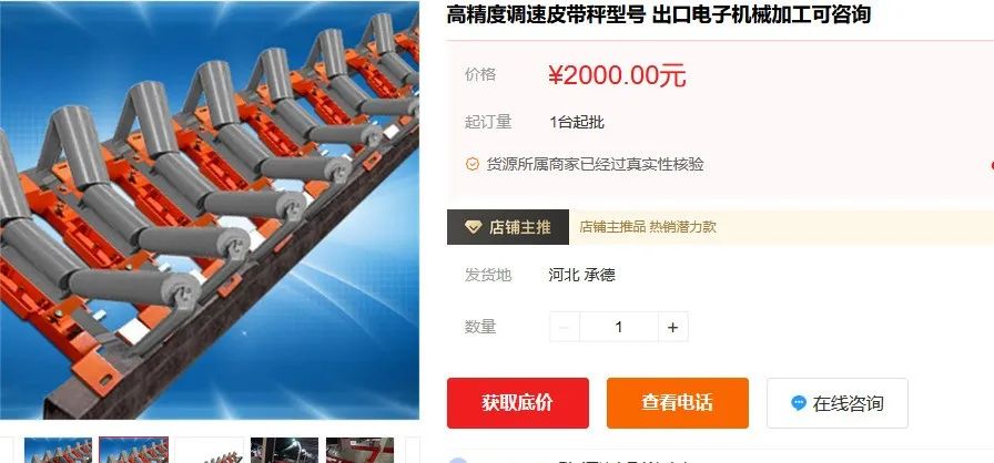 2022年草莓视频91污市場價格分析
